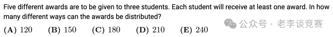 AMC8数学竞赛