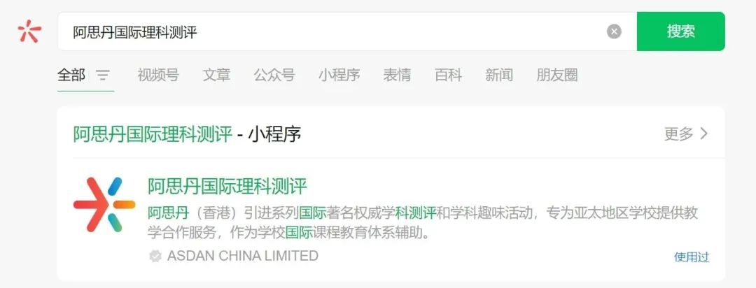 袋鼠数学竞赛