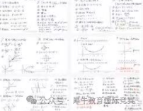AMC10竞赛