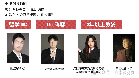 Alevel全日制
