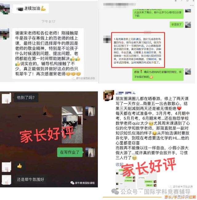 AMC12数学竞赛
