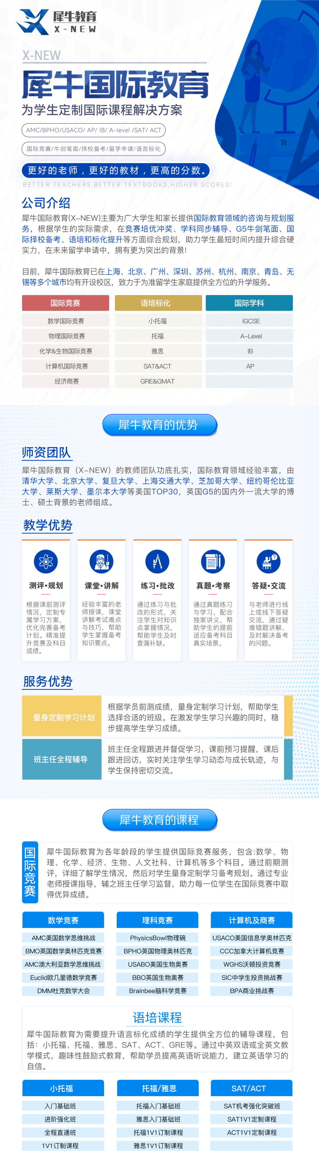 小托福考试