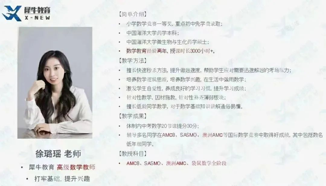 澳洲AMC竞赛