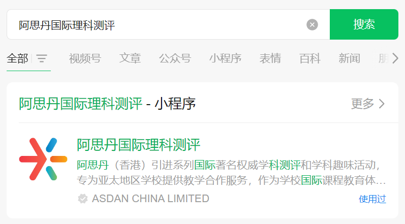CCC化学竞赛