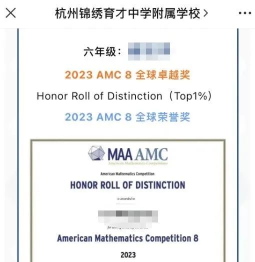 AMC8