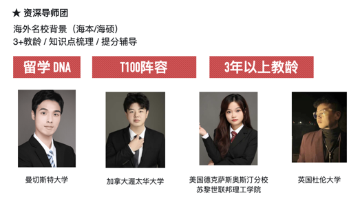 Alevel脱产