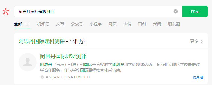澳洲AMC数学竞赛