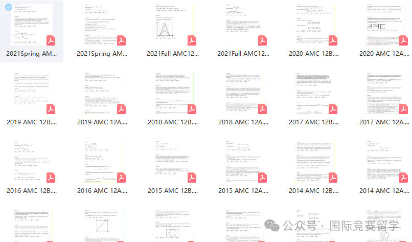 AMC数学竞赛