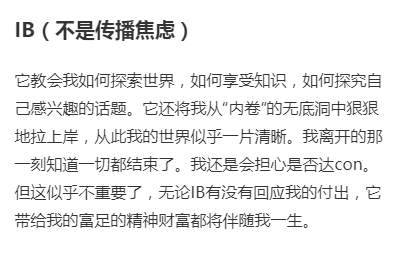 IBDP课程