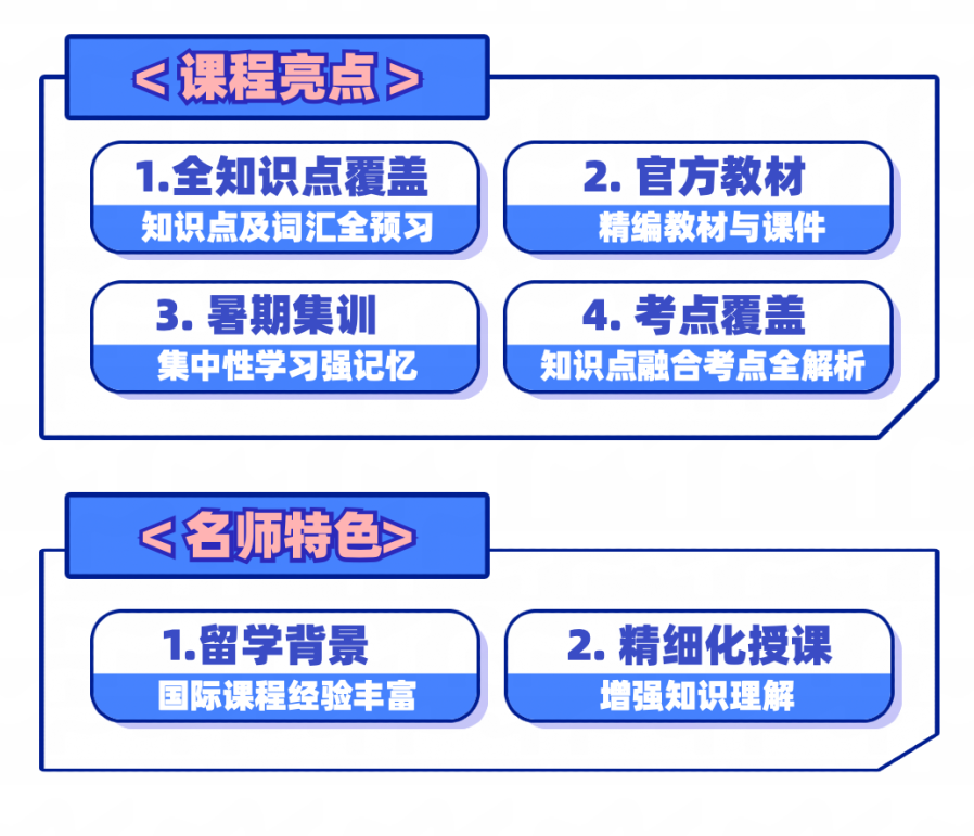 AP考试