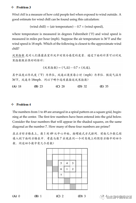 数学竞赛