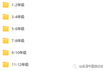 袋鼠竞赛