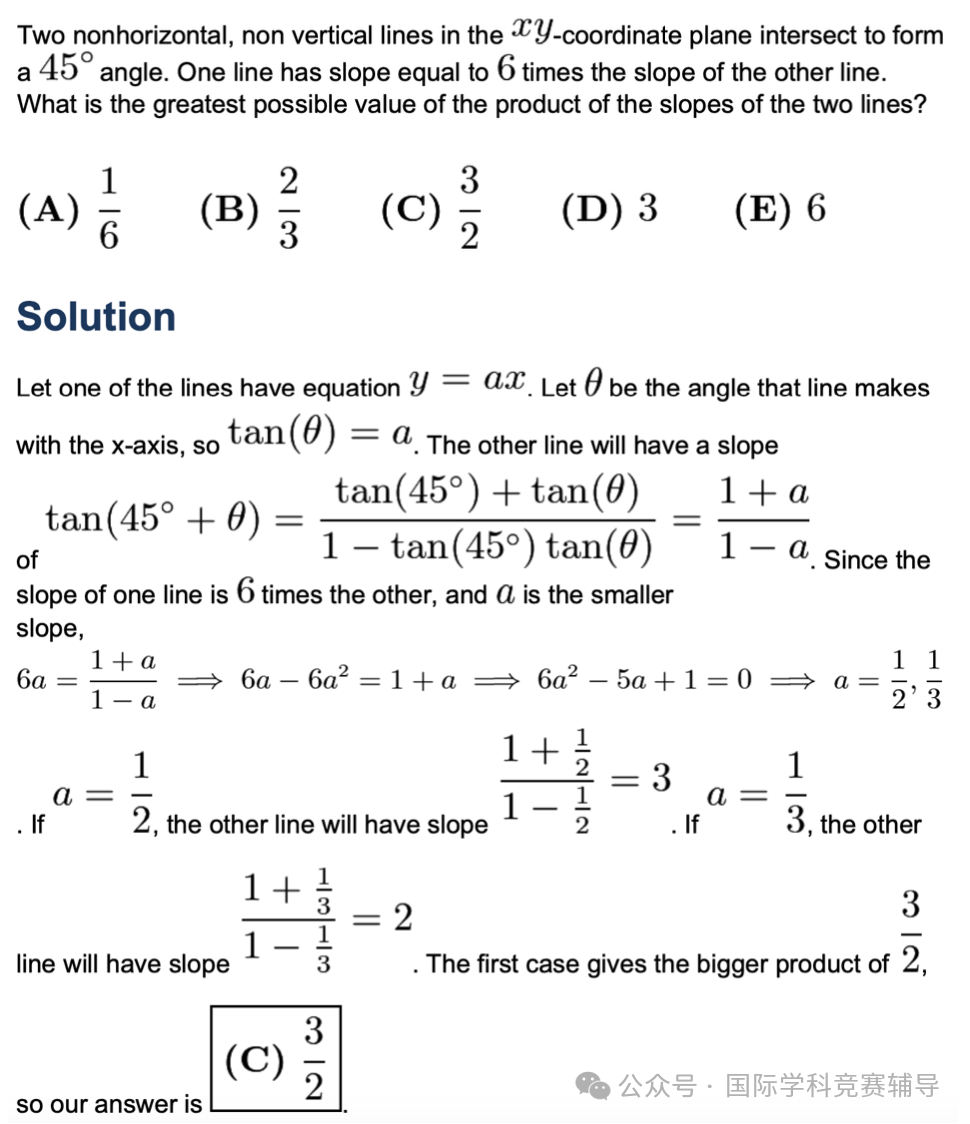 AMC12数学竞赛