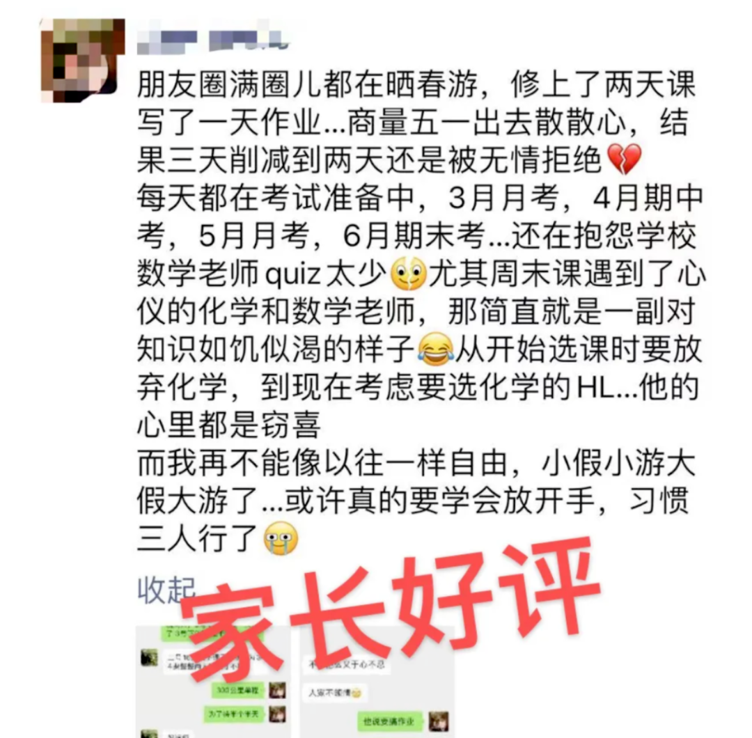AMC竞赛