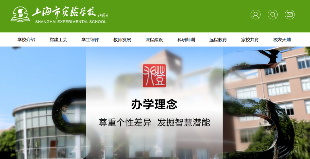 上海三公