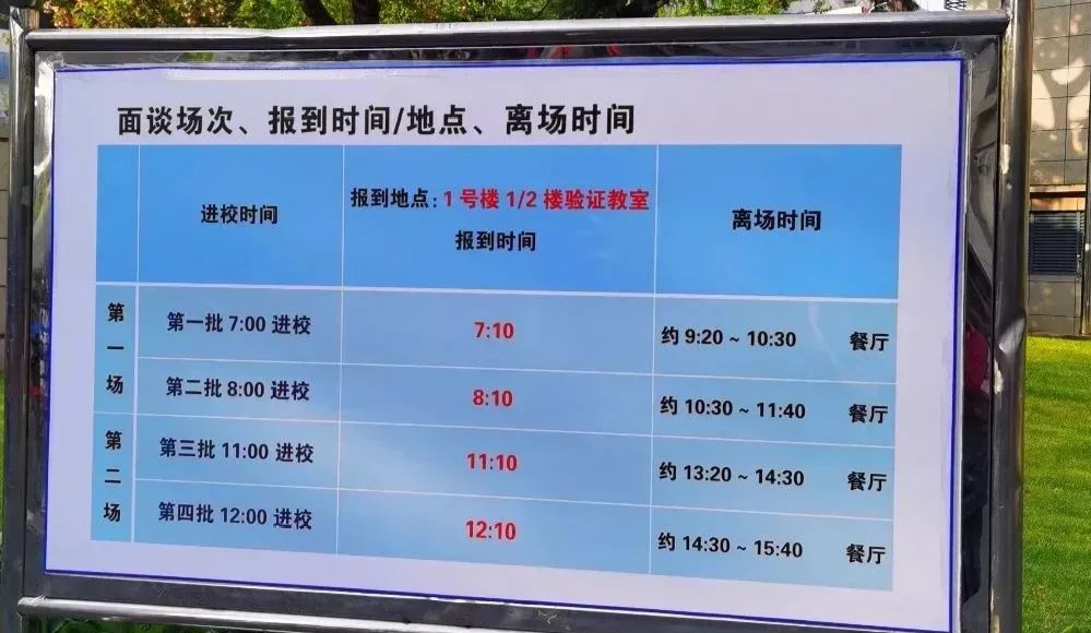上海三公
