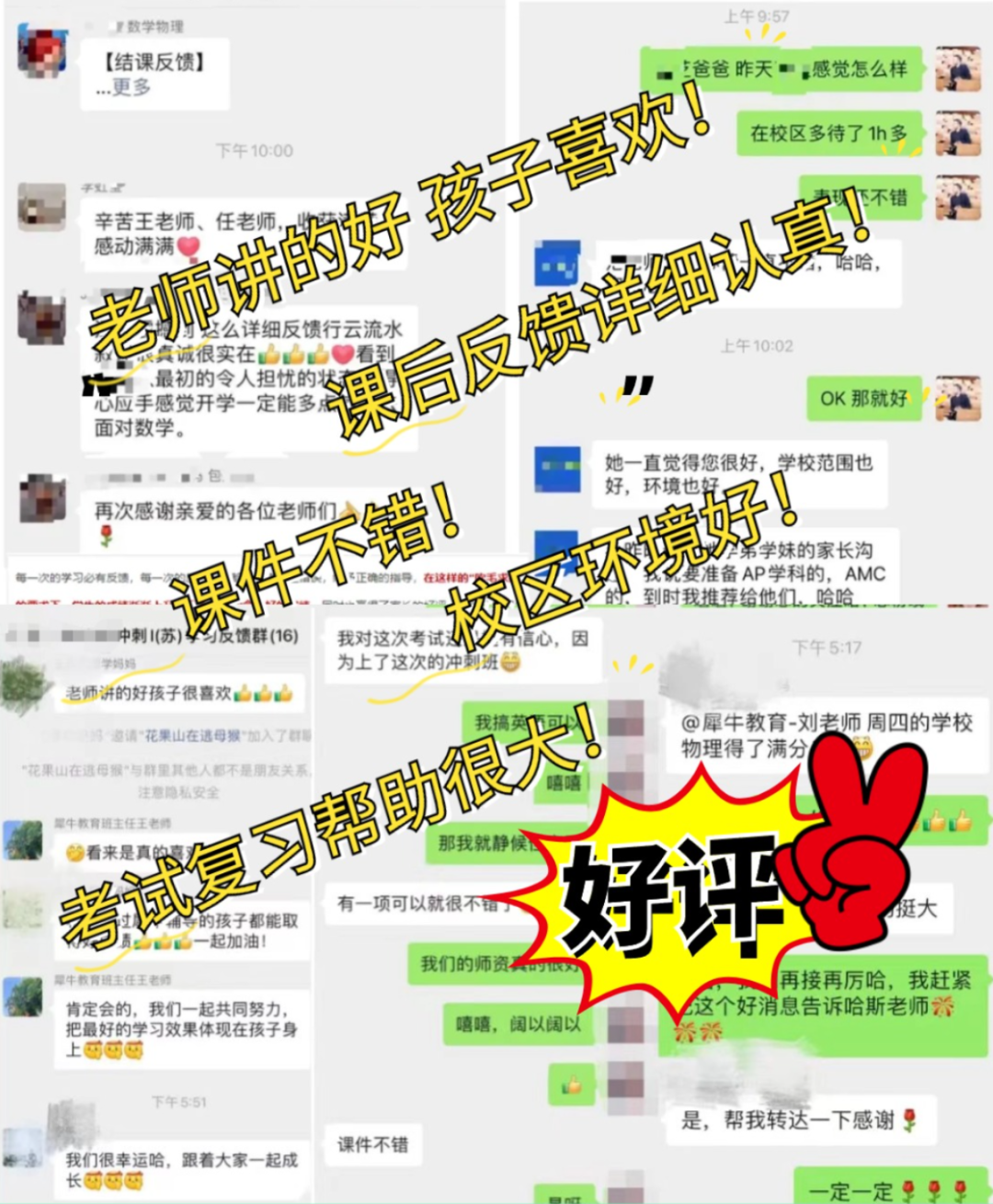 AP培训