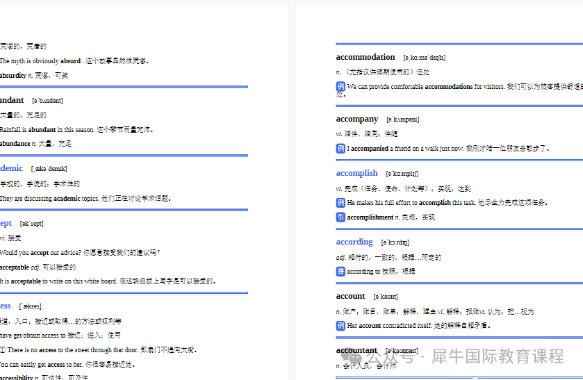AMC8数学竞赛