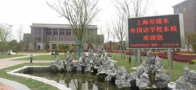 上海三公