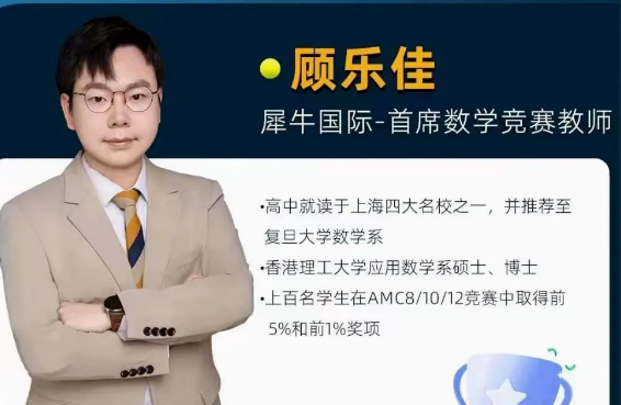 AMC10数学竞赛