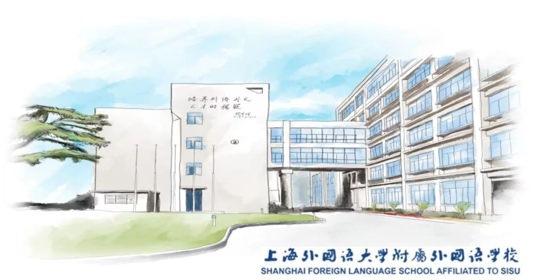 上海三公