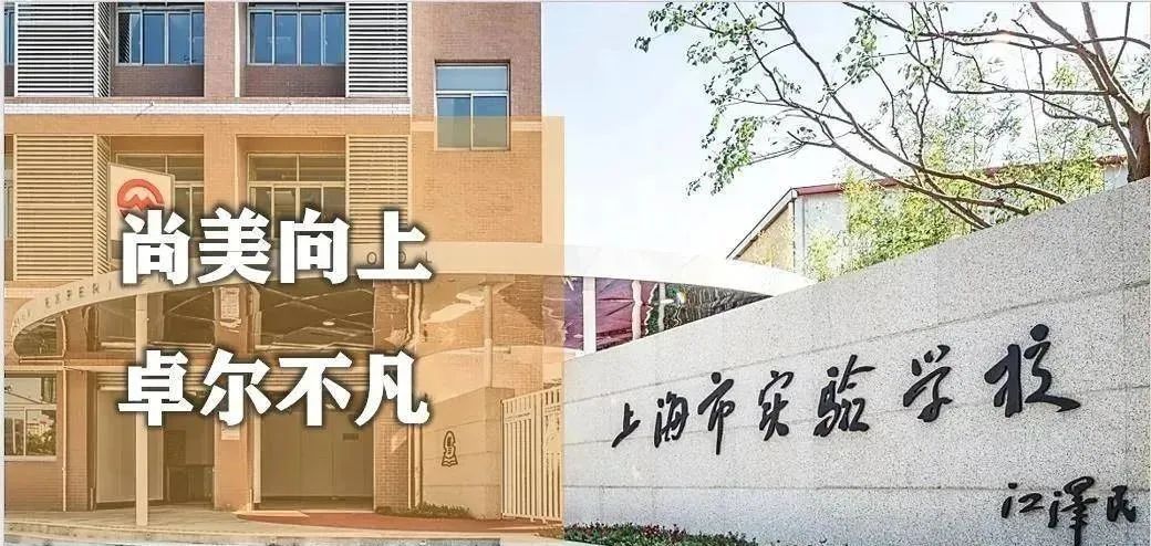 上海三公