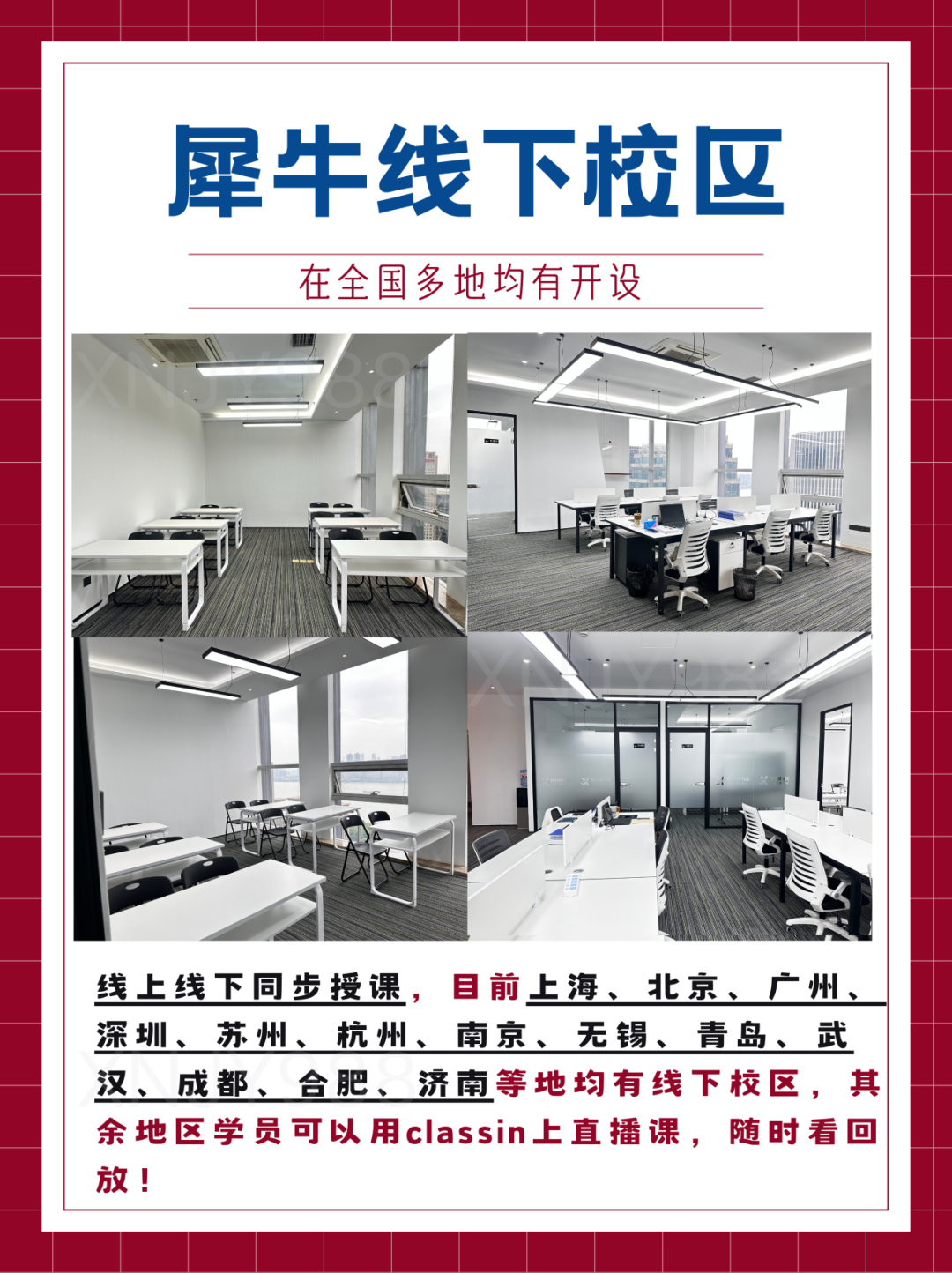 AMC8数学竞赛