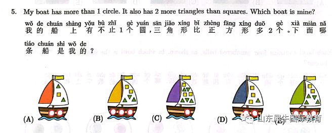袋鼠数学竞赛