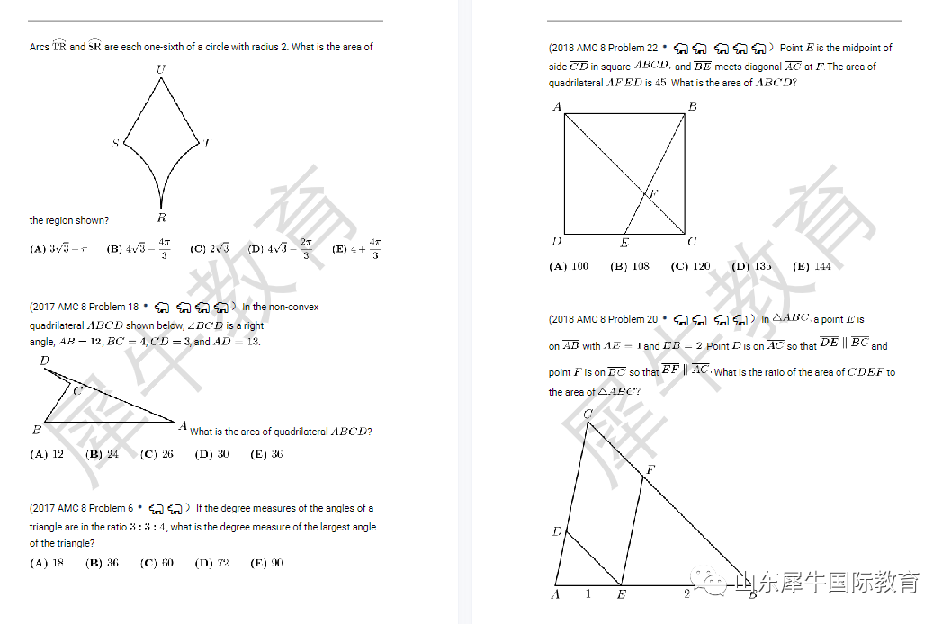 AMC8数学竞赛