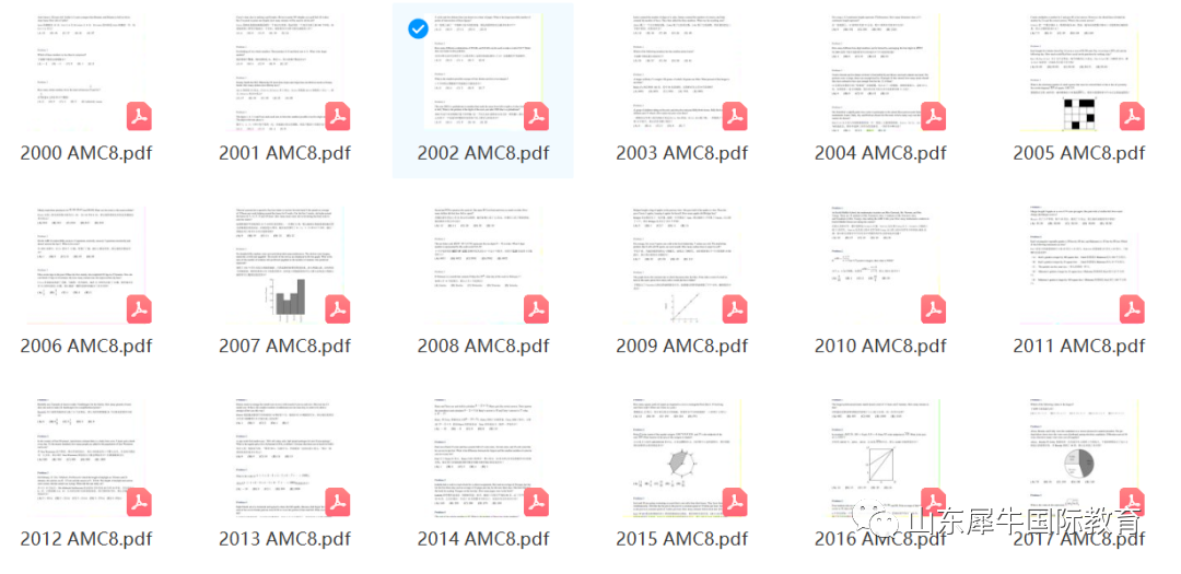 AMC8数学竞赛