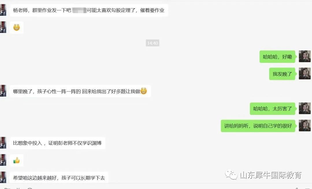 AMC8数学竞赛