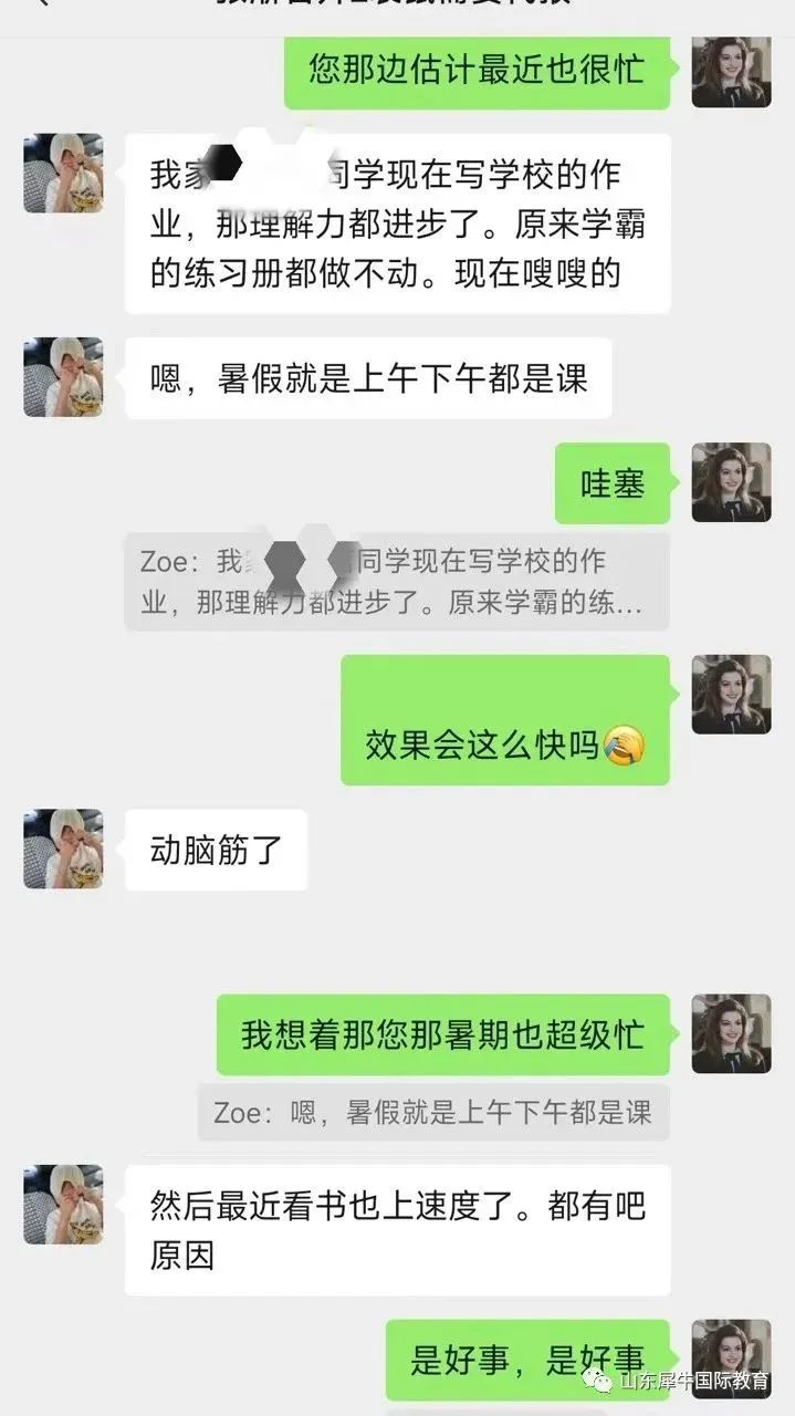AMC8数学竞赛