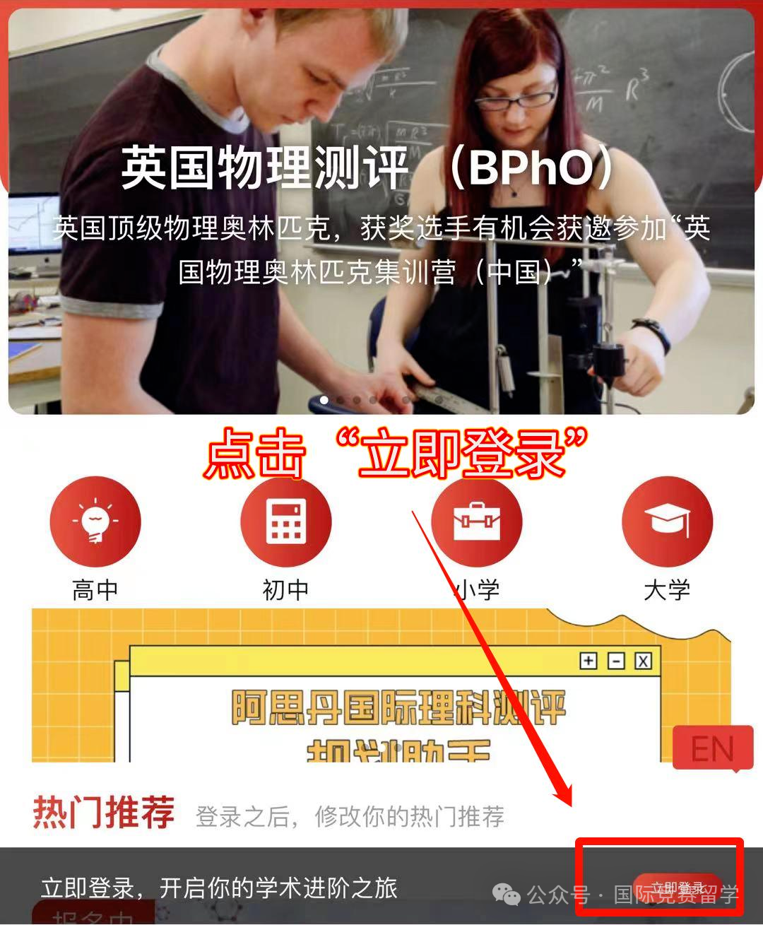 AMC10数学竞赛