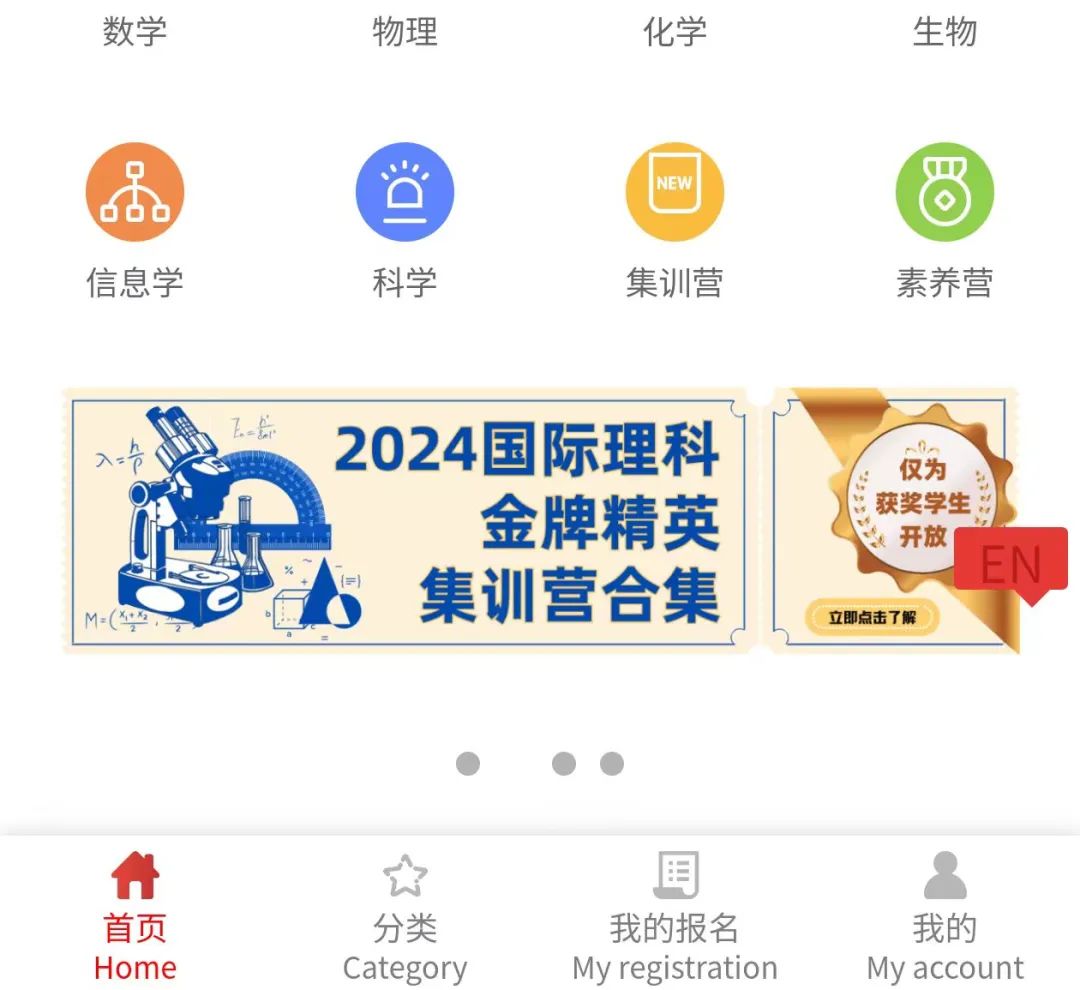 CCC化学竞赛