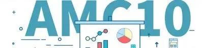 AMC10数学竞赛