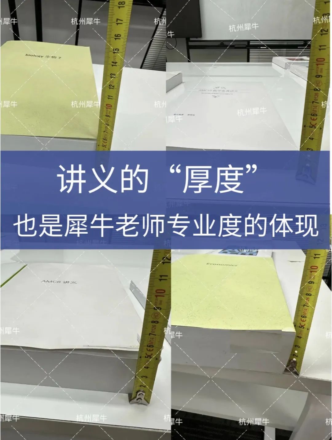 AMC数学竞赛