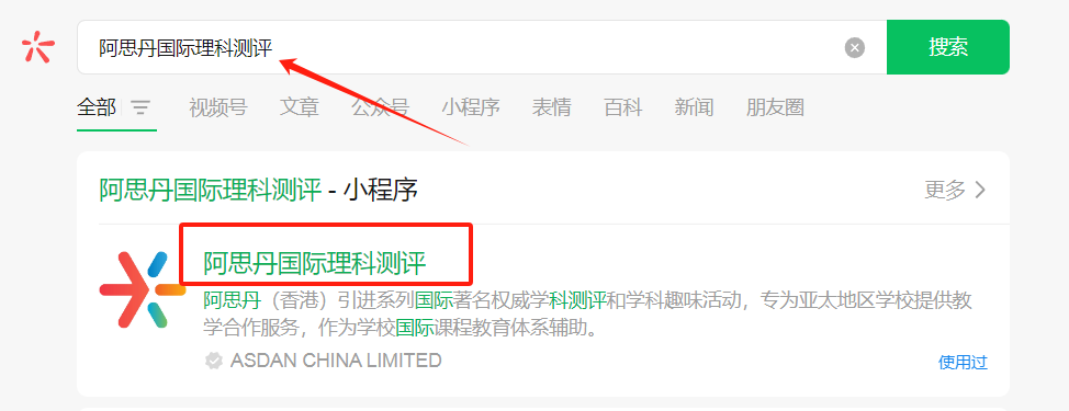 袋鼠数学竞赛