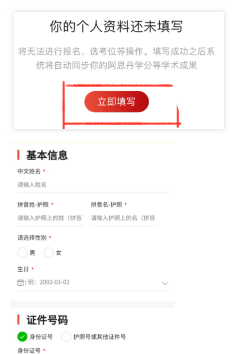 袋鼠数学竞赛