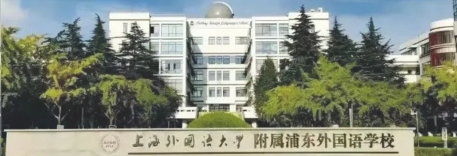上海“三公”