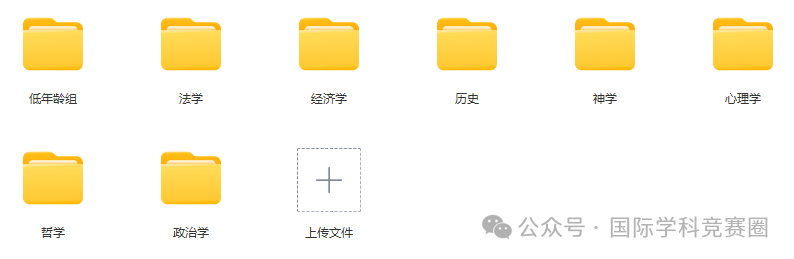 John Locke论文竞赛