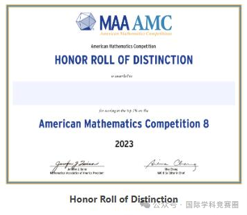 AMC8数学竞赛