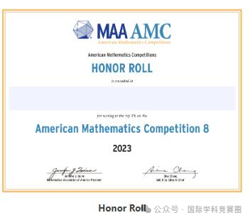 AMC8数学竞赛