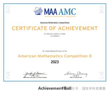 AMC8数学竞赛