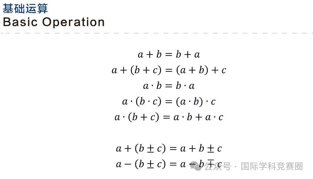 AMC8数学竞赛