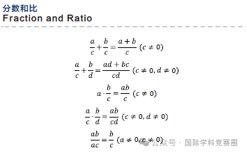 AMC8数学竞赛