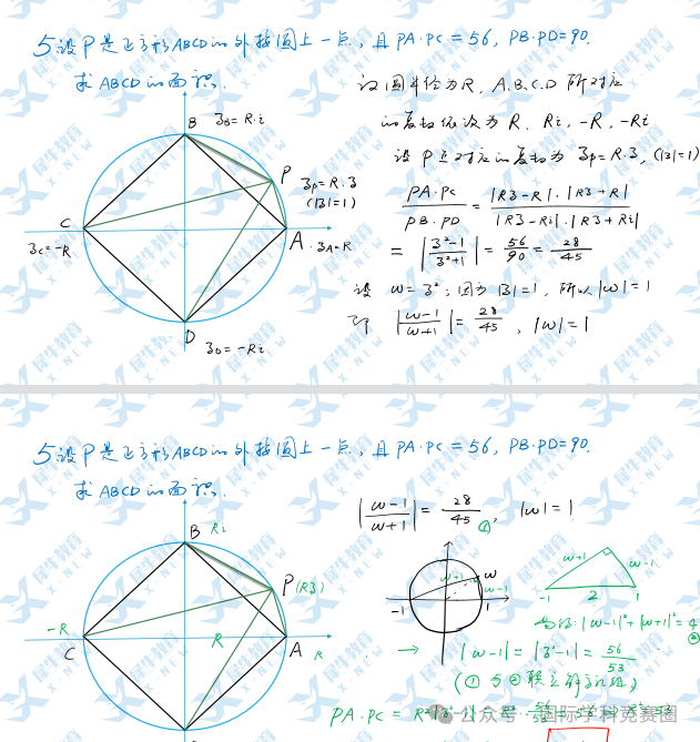 AIME邀请赛