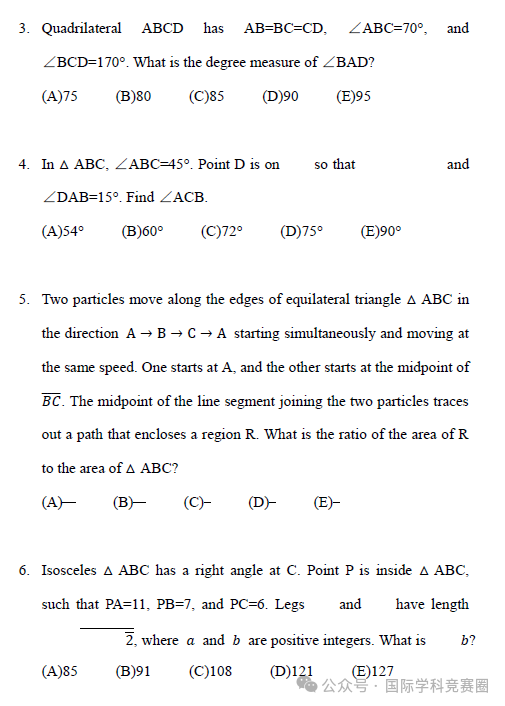 AIME数学竞赛