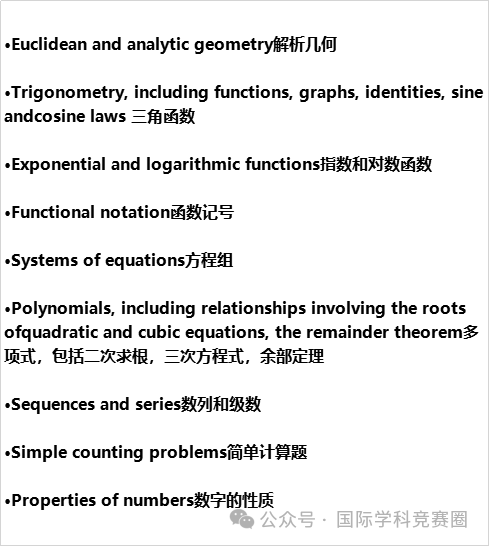 欧几里得数学竞赛