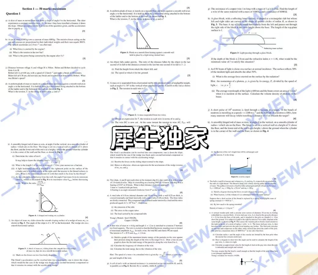 BPhO物理竞赛