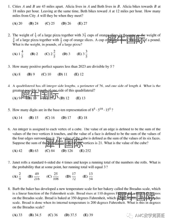 AMC10数学竞赛